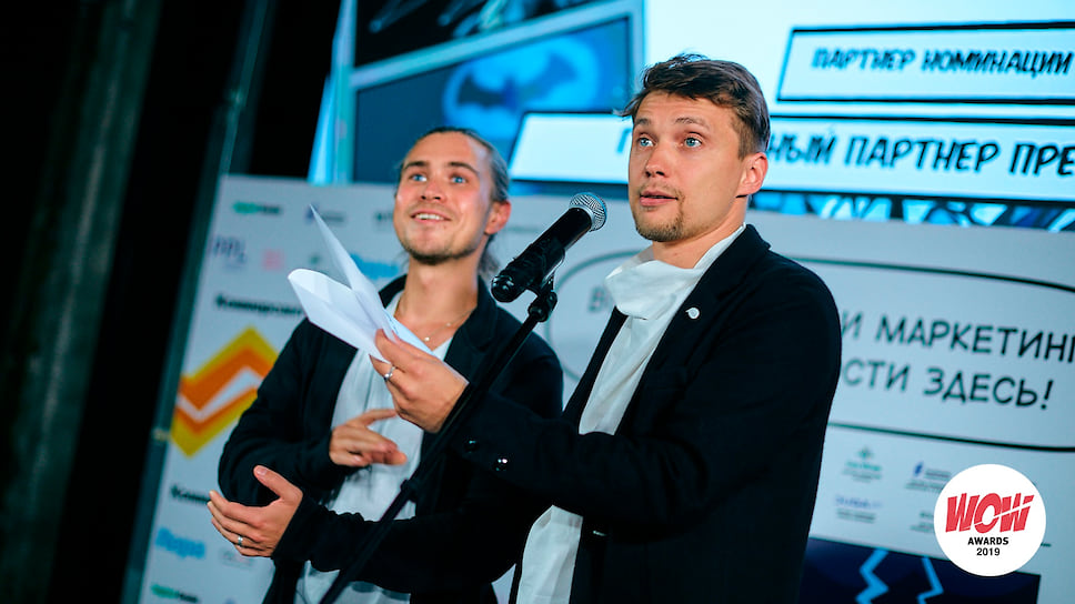 Юрий Наврин и Иван Кожин из компании DUGA объявляют победителя номинации «Бренд компании».