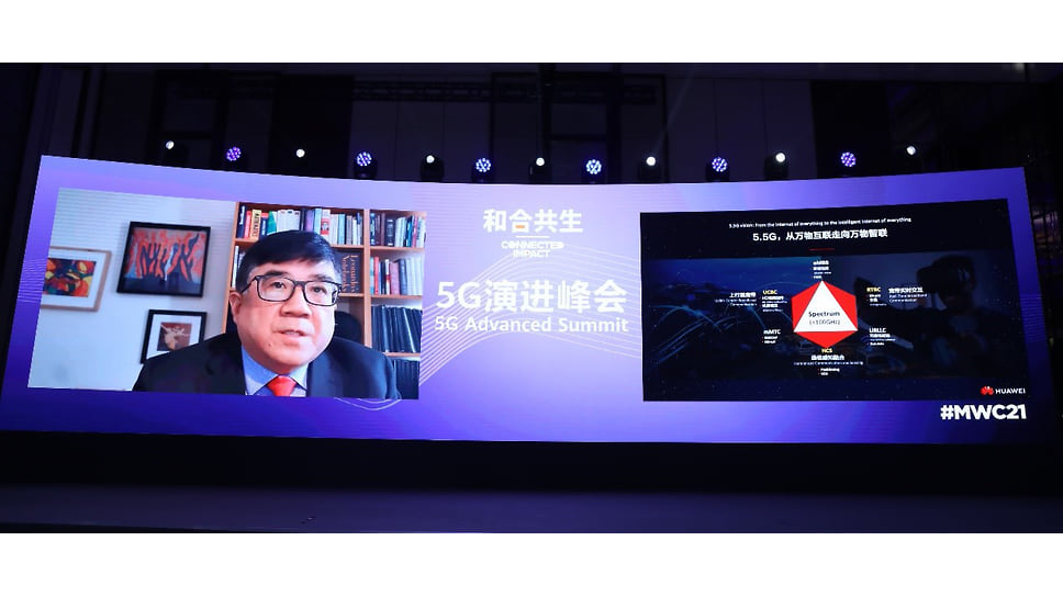 Доктор Тун Вэнь, научный сотрудник Huawei и технический директор Huawei Wireless, на Всемирном мобильном конгрессе-2021 в Шанхае