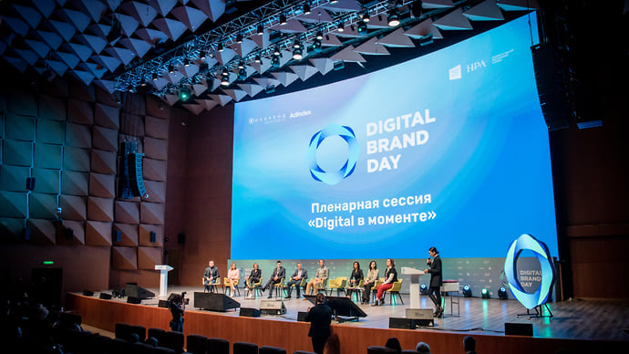 23 марта в Москве пройдет конференция Digital Brand Day 2022