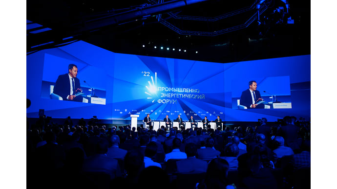 Пути к технологическому суверенитету определяют на TNF 2023