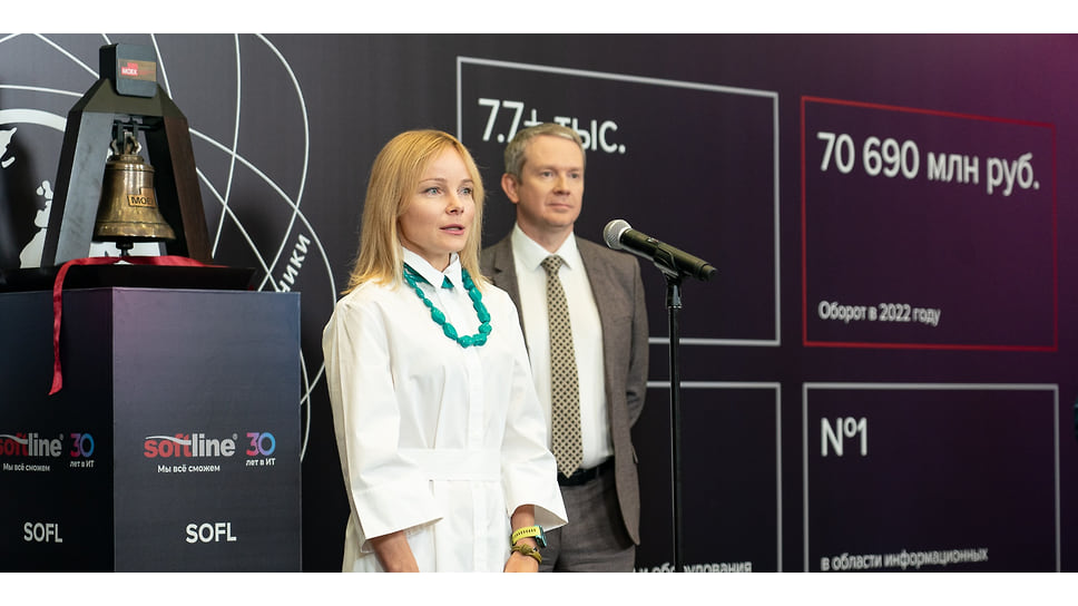 Александра Мельникова, директор по связям с инвесторами ПАО «Софтлайн»