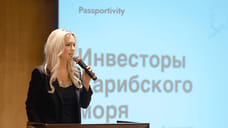 Российское подразделение «Иммигрант Инвест» обретает новую жизнь как Passportivity