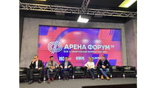 Девелоперская компания COLDY приняла участие в форуме «Арена форум 7.0»