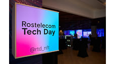 «Ростелеком» провел первую ежегодную ИТ-конференцию Rostelecom Tech Day 2023