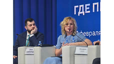Представители Новикомбанка выступили на Дне промышленности в рамках форума «Россия»