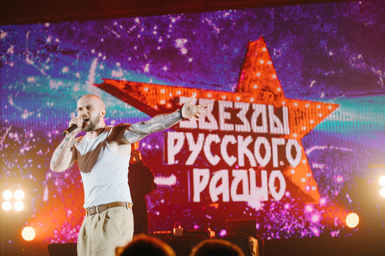 Репер ST 