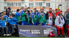 Международный фестиваль адаптивного футбола «FONBET Стальная воля» стартовал в Сочи
