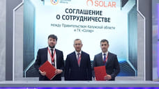 ГК «Солар» и правительство Калужской области будут вместе выявлять угрозы в сфере ИБ