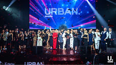 Горы аплодировали URBAN: итоги 16-й Федеральной премии в Сочи
