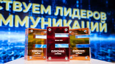 Международная премия Eventiada Awards 2024 объявила победителей