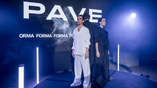 Как прошла презентация нового жилого квартала PAVE девелопера FORMA