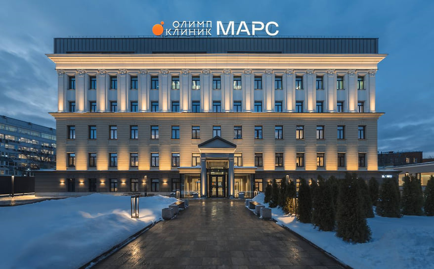 Вид на клинику «Олимп Клиник МАРС»