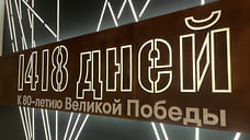 «ЛАНИТ-Интеграция» — технический партнер выставки к 80-летию Великой Победы