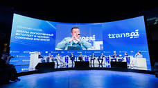 Умный интеллект на транспорте