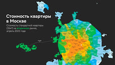 Где в Москве продается самое недорогое готовое жилье