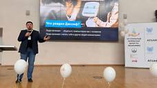 Итоги Открытого чемпионата школ по экономике 2025