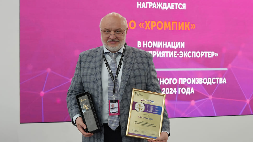 Генеральный директор АО «Хромпик» Александр Кожухарь