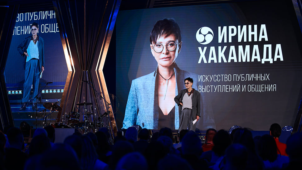 Выступление Ирины Хакамада на форуме «Грани личного бренда» 2024 года