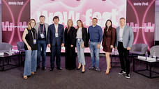 WOW FEST 2025: WOW-программа. WOW-кейсы. WOW-эмоции