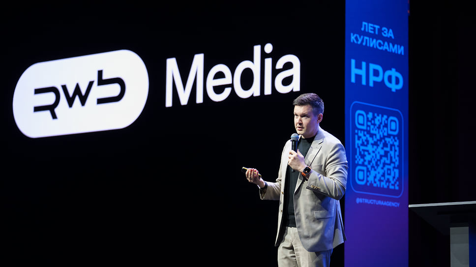 Управляющий директор RWB Media Борис Пешняк