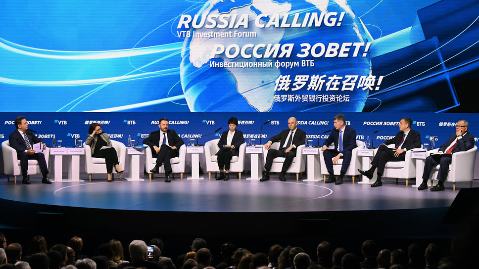 «Россия зовет!» инвестирует в будущее