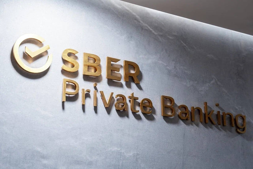 Офис Sber Private Banking в Самаре