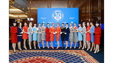 30 лет в IATA