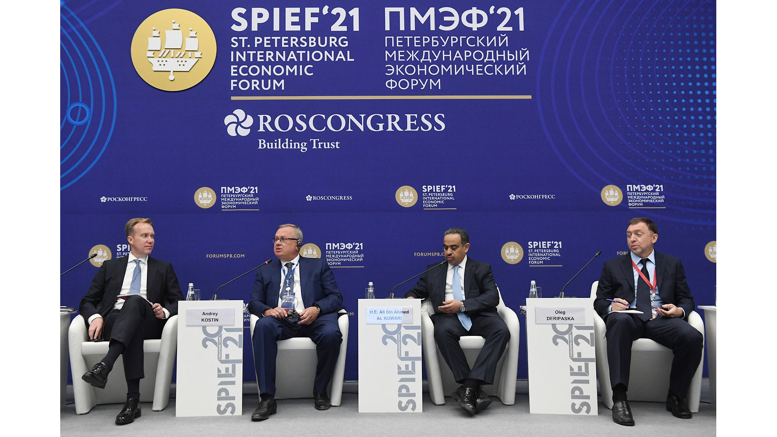 XXIV Петербургский международный экономический форум (ПМЭФ) 2021. Справа налево: основатель ГК "РУСАЛ" и фонда "Вольное дело" Олег Дерипаска, министр торговли и промышленности Катара Али бин Ахмед аль-Кувари и президент, председатель правления ПАО "Банк ВТБ" Андрей Костин во время форума. 