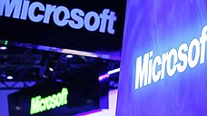 Минюст США взял Microsoft на карандаш