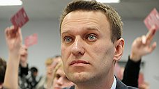 "Навальному хочется предстать человеком, против которого работает власть"