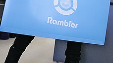 Rambler может дорого заплатить за сохранение тайны переписки