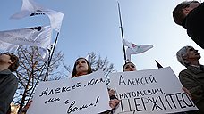 "На митинге виднелось много плакатов, на которых Навального сравнивали с Путиным"