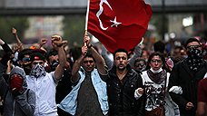 "Протестное движение в Турции день ото дня только разрастается"