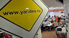 "Яндекс" начал двигаться в сторону медийной компании"
