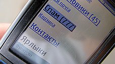 SMS-спам может ударить российские банки по карману