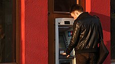 "Я бы попробовал как можно быстрее снять деньги в чужих банкоматах"