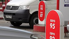 "Двузначные темпы роста цен на бензин вполне вероятны"