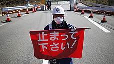 "Нельзя исключить, что авария на "Фукусиме" повторится"