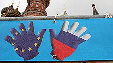 "Для экономики ЕС введение санкций против России тоже не будет подарком"