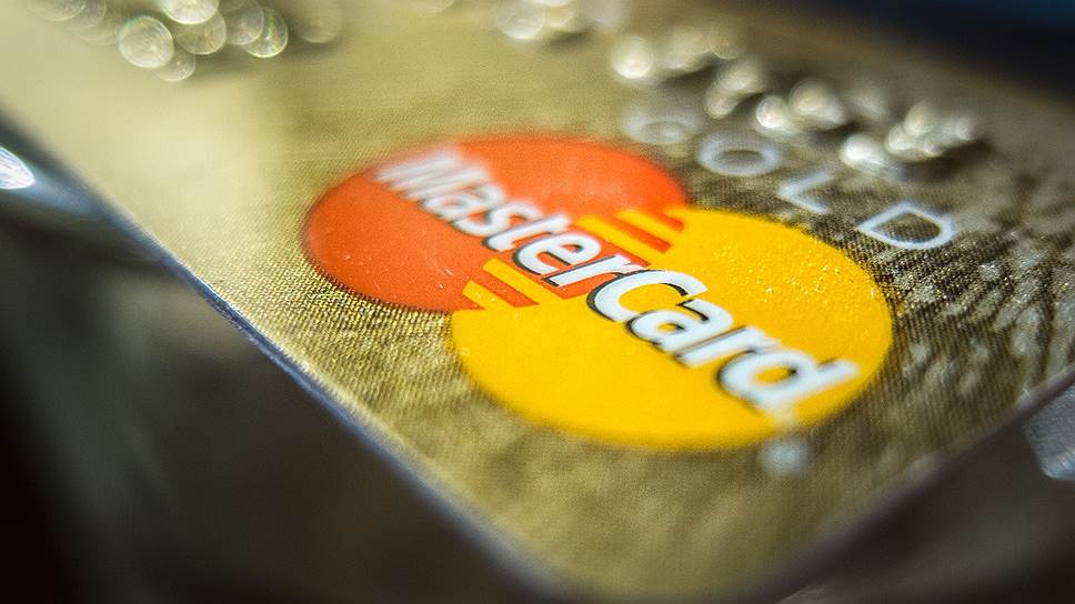 Как MasterCard объявил тендер на процессинг в России