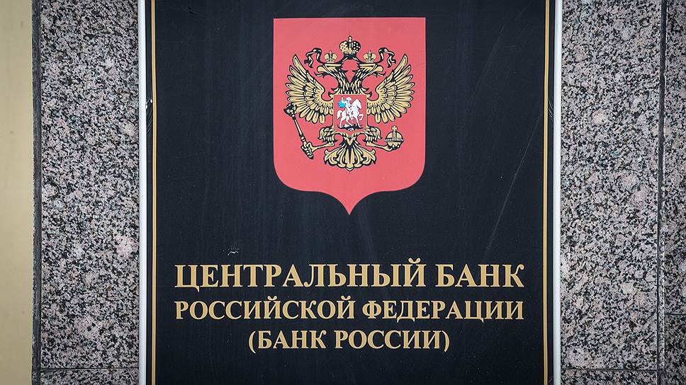 «Система избавляется от слабых банков»