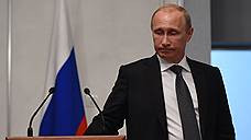 "Хорошо, что план урегулирования конфликта на Украине появился именно со стороны Путина"