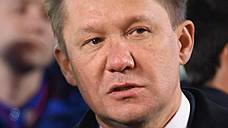 "Газпром" не может обеспечить контракты в зимний период пикового спроса в Европе"