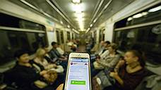 "На станциях метро нет места для оборудования всех четырех мобильных операторов"