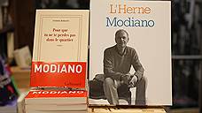 "Модиано за пределами Франции не то чтобы очень знаменитый писатель"