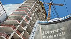 "Может быть, рынок ипотечных кредитов немного замрет"