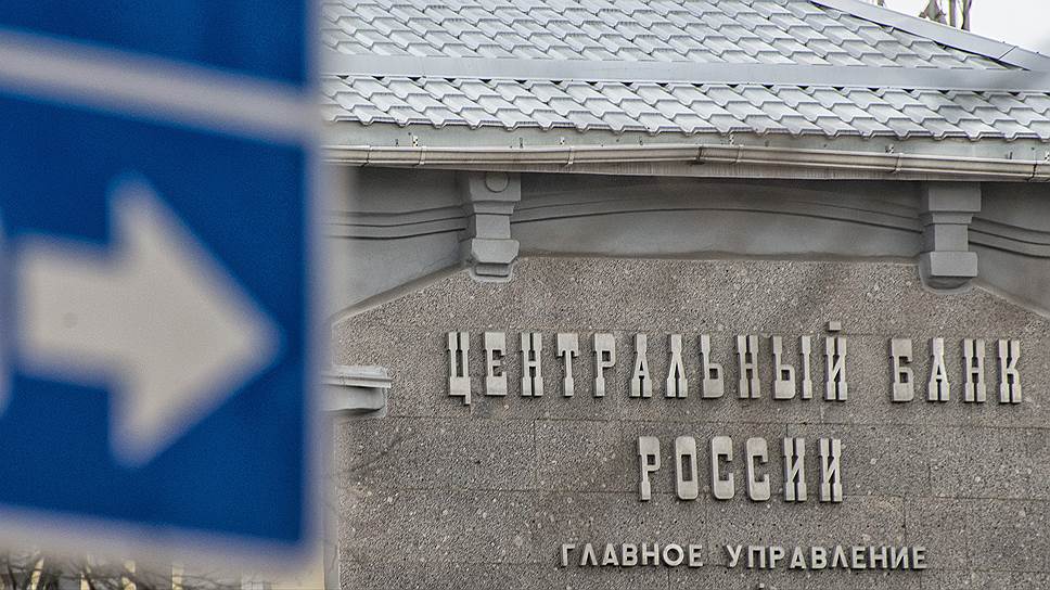 «Политика ЦБ в последнее время стала менее понятной»