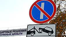 "В дополнительной регистрации для парковки никакого смысла нет"