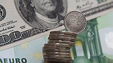 "Предложение по амнистии капитала интересное, но не актуальное"