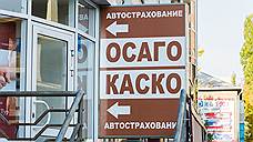 "Проще договориться с виновником аварии, чем ждать компенсацию"
